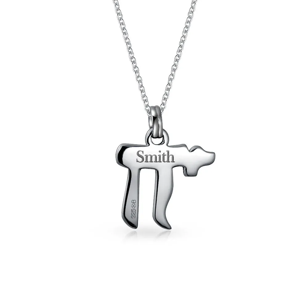 Delicate Judaic Chai Symbol Pendant Necklace in Sterling Silver for Bat Mitzvah